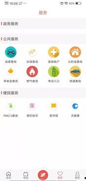 最新外网爆料新闻网站下载,全球热点事件深度解析  第3张