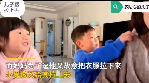 徐州爆料小老弟视频最新,揭秘背后惊人真相！  第3张